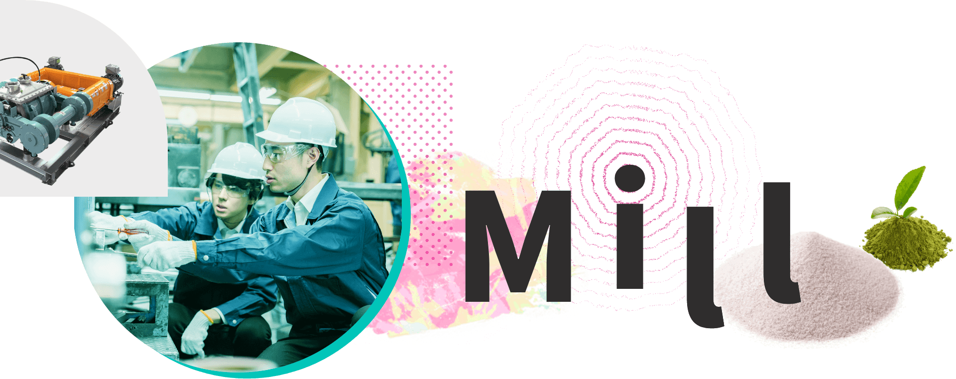 キービジュアル