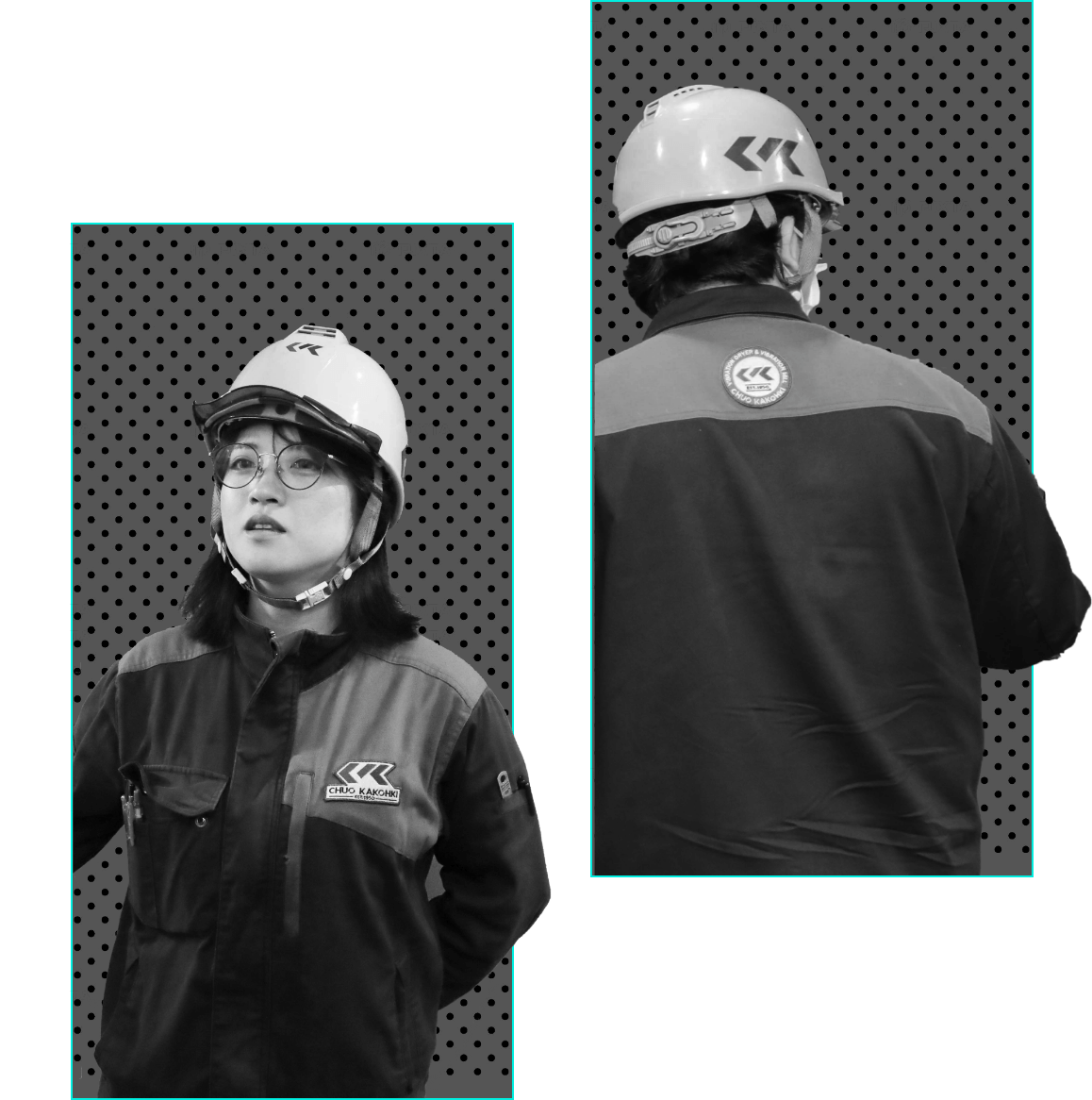 中央化工機㈱とは